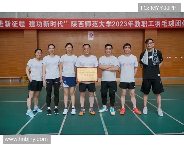 武汉羽毛球队技术分析与发展探讨聚焦羽毛球竞技新趋势